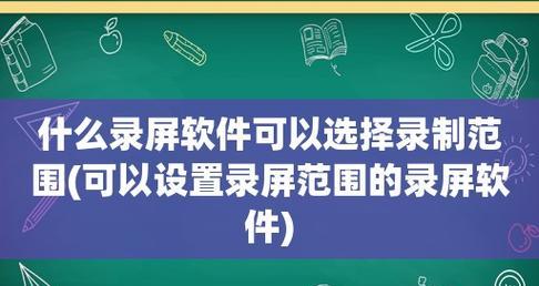 如何开启屏幕隐藏软件？遇到问题怎么办？  第1张