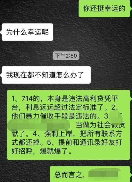 如何有效处理网贷骚扰电话？最佳办法是什么？  第2张