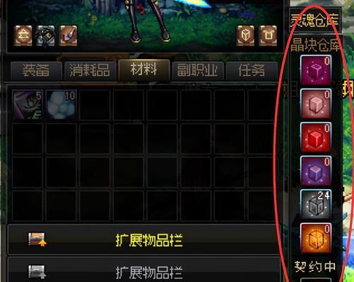 dnf110级深渊材料有哪些？如何获取？  第1张