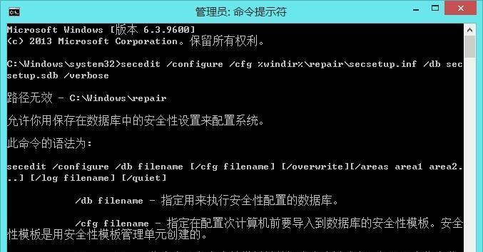 安全模式cmd重启命令大全是什么？如何使用这些命令进行系统重启？  第1张