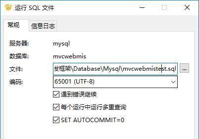 如何学习MySQL数据库？初学者常见问题有哪些？  第1张