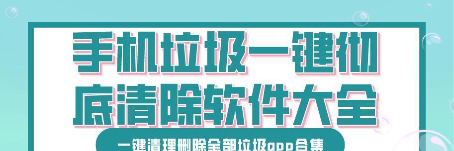 如何实现一键清理垃圾？自动清理功能有效吗？  第2张