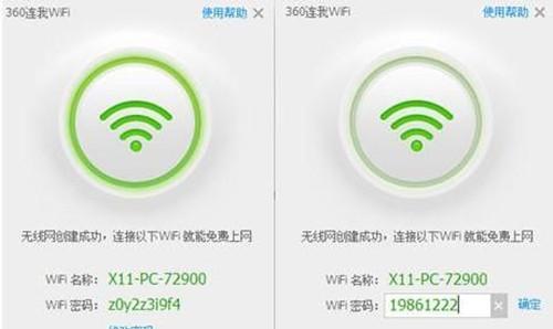 如何提高自家wifi网速？教程步骤详解是什么？  第1张