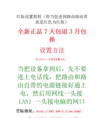 如何提高自家wifi网速？教程步骤详解是什么？  第3张