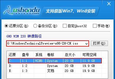 如何制作U盘系统安装盘？遇到问题怎么办？  第1张