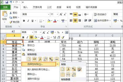 电脑学做表格的教程？初学者如何快速入门？  第1张