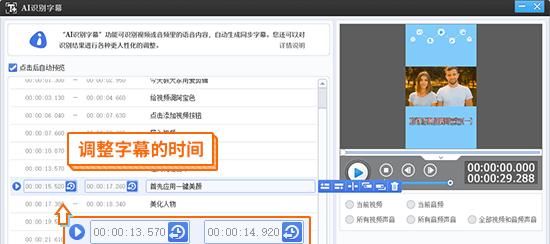 如何将视频转换成音频？转换过程中常见问题有哪些？  第1张