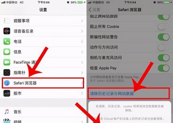 手机清除病毒最彻底的方法是什么？如何确保手机安全无病毒？  第2张