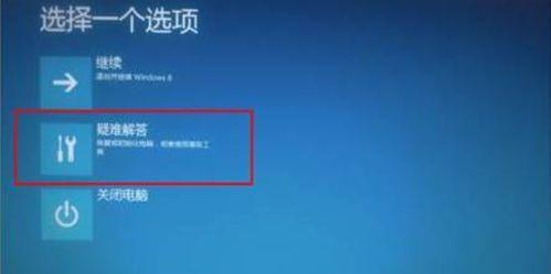 Win7无法进入安全模式怎么办？有效解决方法有哪些？  第1张