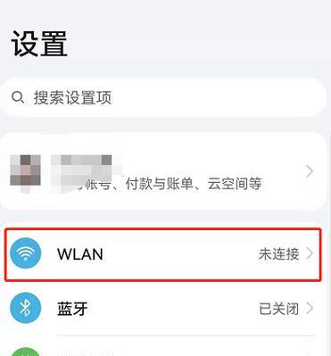 移动数据无法连接网络怎么办？如何快速解决？  第1张