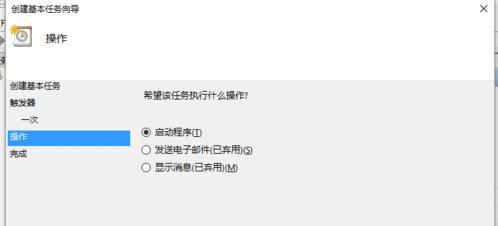 Windows立即关机命令怎么用？分享快速关机的步骤和技巧？  第2张