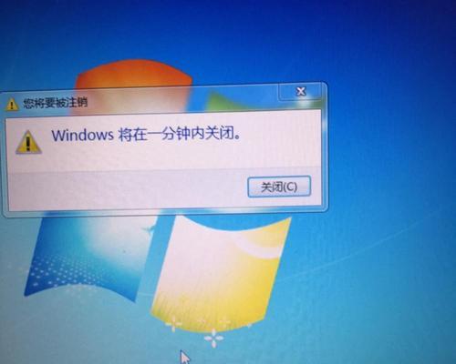 Windows立即关机命令怎么用？分享快速关机的步骤和技巧？  第3张