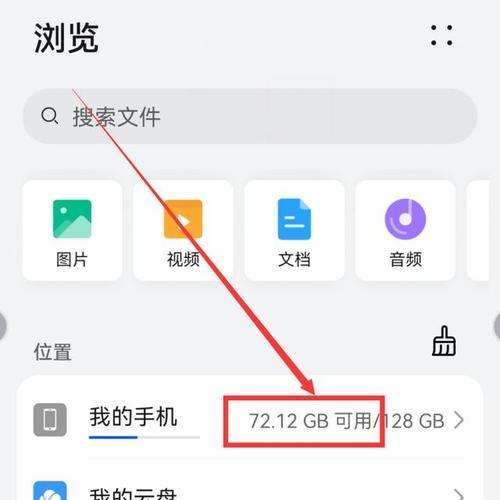 如何一键清理手机垃圾？清理后手机运行更流畅吗？  第1张