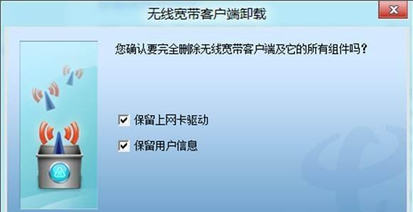 如何恢复电脑上卸载的软件？推荐哪些工具？  第1张