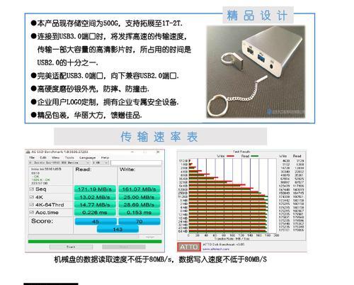 如何对移动硬盘中的特定文件进行加密保护？  第3张