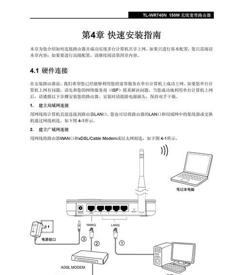 宽带711错误怎么一键修复？有效解决方法是什么？  第1张