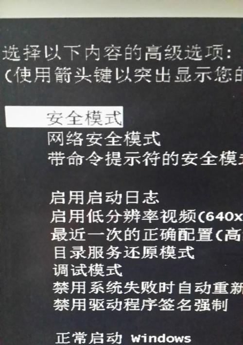 宽带711错误怎么一键修复？有效解决方法是什么？  第2张