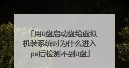 如何将U盘制作成启动盘？装系统步骤是什么？  第2张