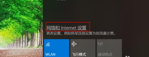 电脑连接不上wifi怎么办？有哪些解决措施？  第3张