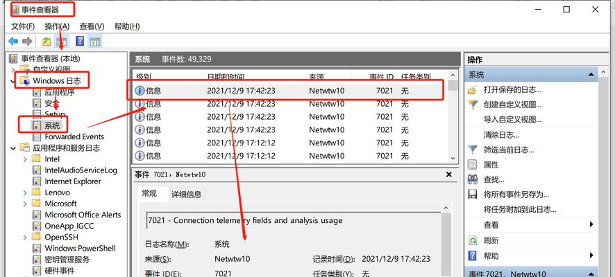 如何获得文件的管理员权限？获取文件管理员权限的步骤是什么？  第2张