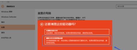 如何进行强制恢复出厂设置？教程步骤详细解答？  第1张