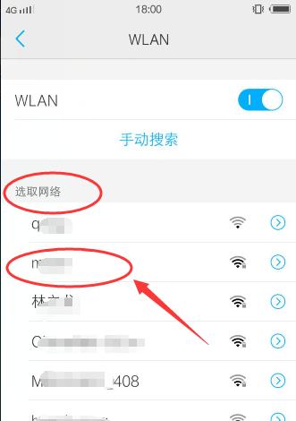 电脑无法连接wifi怎么办？4种解决方法助你快速上网  第1张