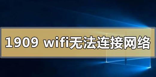 电脑无法连接wifi怎么办？4种解决方法助你快速上网  第2张