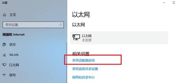 电脑无法连接wifi怎么办？4种解决方法助你快速上网  第3张