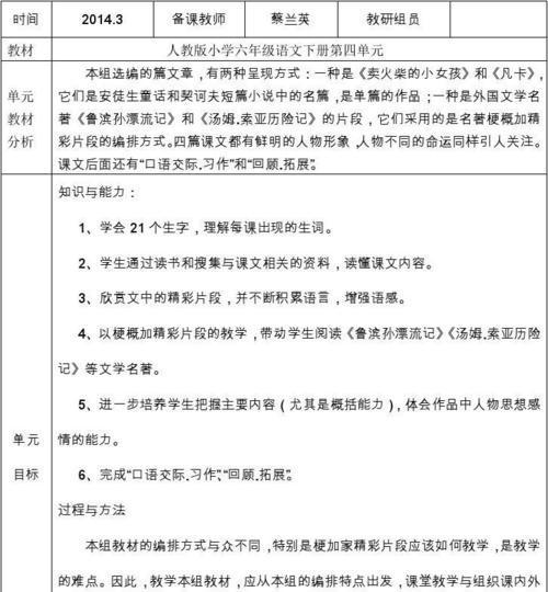 如何分析西施的操作心得？西施操作中常见问题有哪些？  第3张