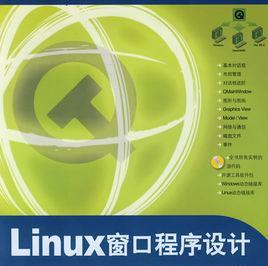 最好用的Linux系统有哪些？如何选择适合自己的Linux发行版？  第3张