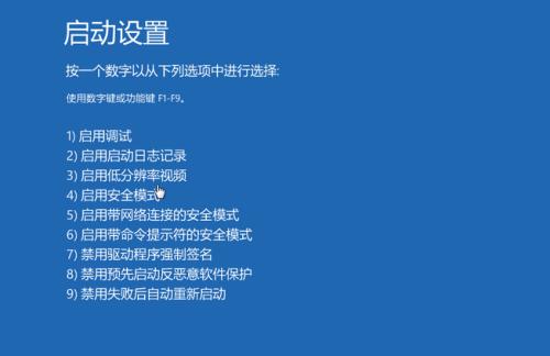 开机一分钟就重启循环怎么办？有哪些解决技巧？  第2张