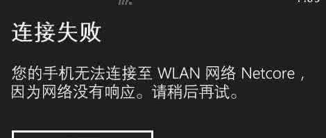 网络连接不上怎么办？试试这些解决小妙招？  第2张