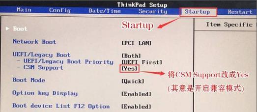 如何进入台式电脑的BIOS界面？遇到问题怎么办？  第1张