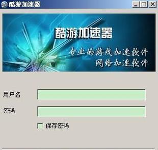 哪些免费软件可以加速网络？如何选择合适的网络加速工具？  第3张