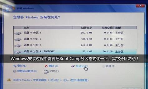 如何用U盘安装Windows 7系统？详细步骤是什么？  第1张