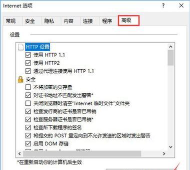 网络正常但浏览器打不开网页怎么办？快速解决方法是什么？  第1张