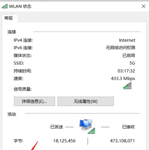 网络正常但浏览器打不开网页怎么办？快速解决方法是什么？  第3张