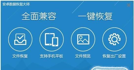 文件恢复软件哪个最好？如何选择高效的恢复工具？  第1张