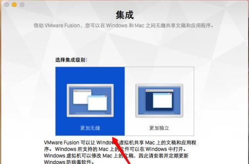 win7虚拟机怎么安装？安装过程中遇到的问题如何解决？  第2张