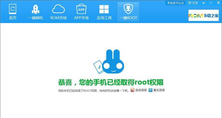 vivo手机一键root权限方法是什么？如何安全获取root权限？  第3张