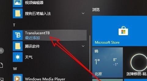 Win10开机速度从10秒变慢？如何快速诊断和解决？  第2张