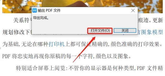 电脑pdg文件怎么打开？遇到无法打开pdg文件该怎么办？  第1张