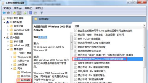 Win7系统更新卡在35%不动？如何解决？  第3张