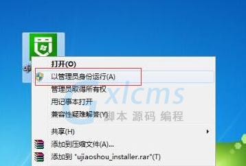 如何制作U盘安装Win7系统？安装过程中遇到问题怎么办？  第1张