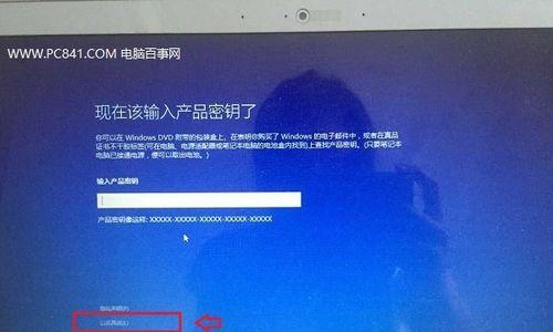 如何制作U盘安装Win7系统？安装过程中遇到问题怎么办？  第2张