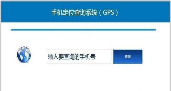 怎么用ip地址查到详细位置信息？有哪些可靠的方法？  第1张