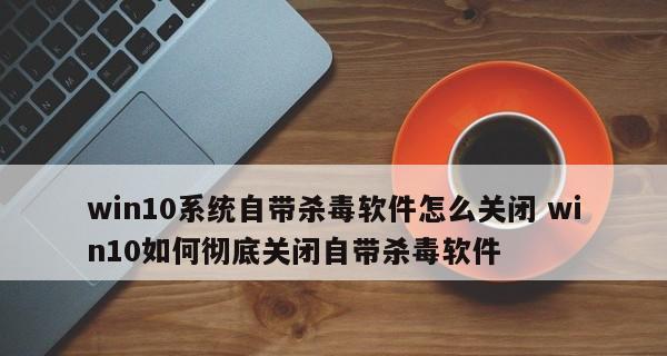 Win10更新中途取消退出的方法是什么？  第2张