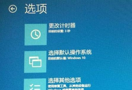 笔记本无法开机是什么原因？如何快速诊断和解决？  第3张