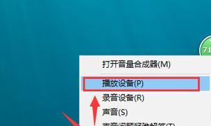 电脑声音突然消失怎么办？如何快速恢复音频输出？  第3张