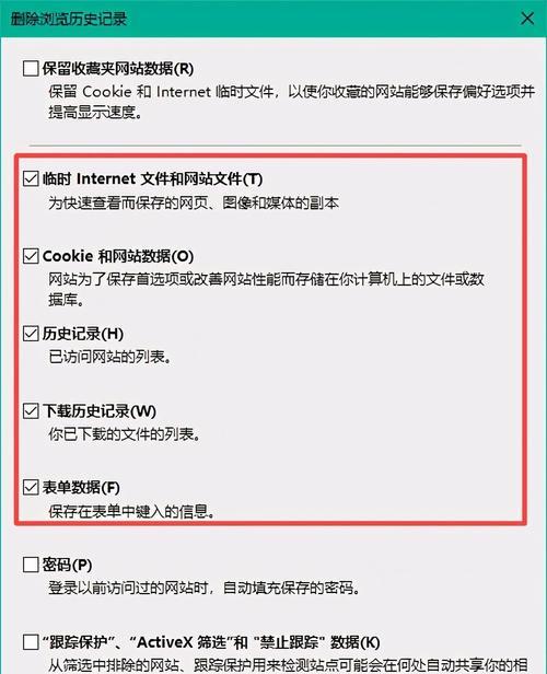 电脑垃圾文件内存清理方法？有效步骤是什么？  第1张